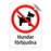 Hundar förbjudna & Hundar förbjudna